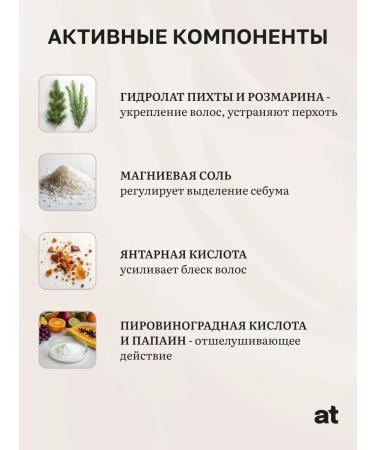 Autherra Piling for scalp with magnesium - Buy Online on GoSupps.com