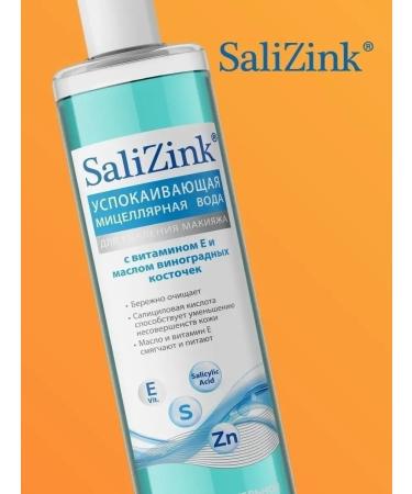 Salicinc Micellar water for sensitive skin 315 ml - Buy Online on GoSupps.com