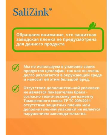 Salicinc Micellar water for sensitive skin 315 ml - Buy Online on GoSupps.com