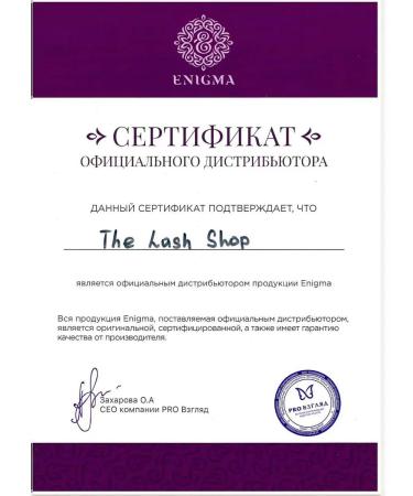 ENIGMA Cream remover to remove eyelash pineapple - Buy Online on GoSupps.com