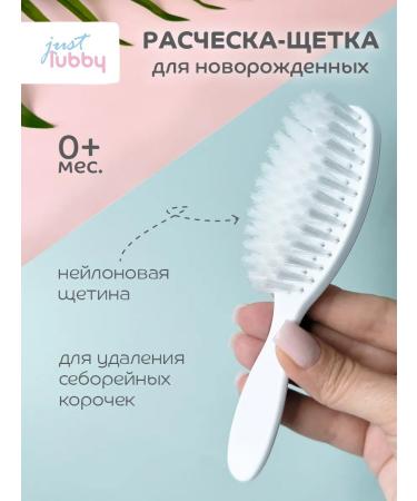 LUBBY Combing for newborns soft