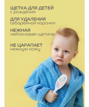 LUBBY Combing for newborns soft - Buy Online on GoSupps.com