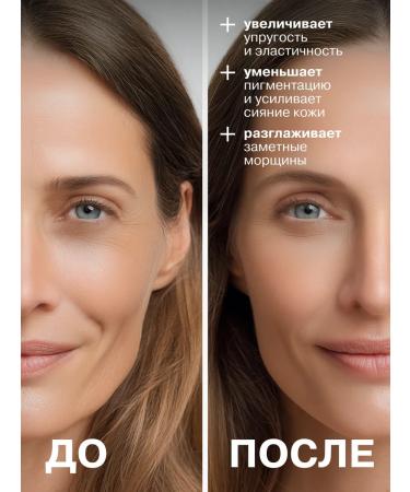 LIBREDERM Face set stem cells of grapes - Buy Online on GoSupps.com