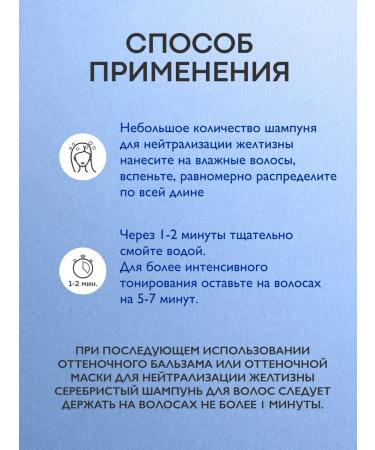 Concept Hair shampoo tinted anti -iclite silver 1000 ml - Buy Online on GoSupps.com