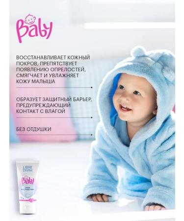 LIBREDERM Cream for diapers for newborns 50 ml - Buy Online on GoSupps.com