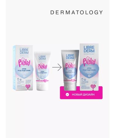 LIBREDERM Cream for diapers for newborns 50 ml - Buy Online on GoSupps.com