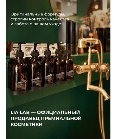 LIA LAB Shower gel perfumed Wood & Salt 300ml - Buy Online on GoSupps.com