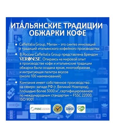 Veronese Coffee in the capsules of New York Americano Original Dolce Gusto 30pcs - Buy Online on GoSupps.com