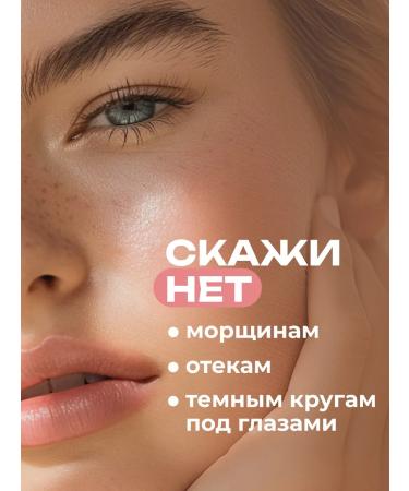 BIOAQUA Anti -aging patches for the eyes from edema and bags - Buy Online on GoSupps.com