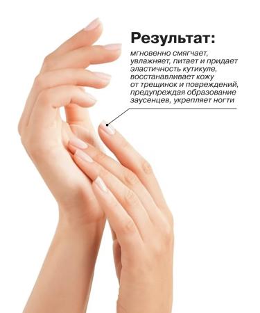 LIBREDERM Aevit cream for cuticle and nails 15 ml - Buy Online on GoSupps.com