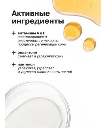 LIBREDERM Aevit cream for cuticle and nails 15 ml - Buy Online on GoSupps.com