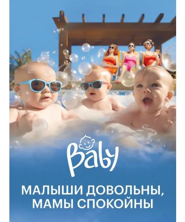 LIBREDERM Shampoo for newborn Baby - Buy Online on GoSupps.com