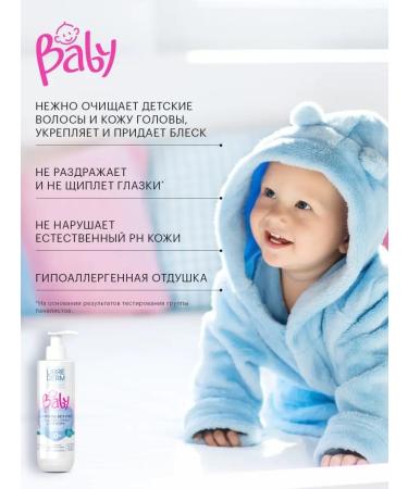 LIBREDERM Shampoo for newborn Baby - Buy Online on GoSupps.com