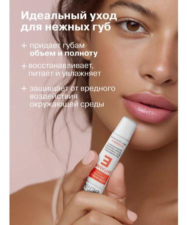 LIBREDERM Lip balm vitamin E 12ml - Buy Online on GoSupps.com