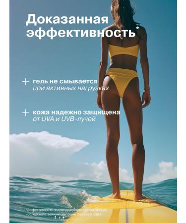 LIBREDERM Sunscreen for the face and body SPF 50 Bronzia - Buy Online on GoSupps.com