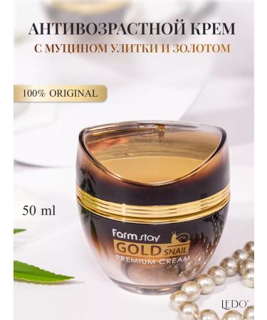 Farm Stay Anti -aging premium cream with gold and mucin of snail