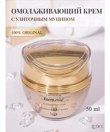 Farm Stay Restoring cream with mucin snail