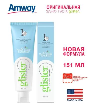 Glister toothpaste with 151 ml fluorous from Amway