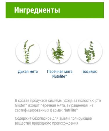 Glister toothpaste with 151 ml fluorous from Amway - Buy Online on GoSupps.com