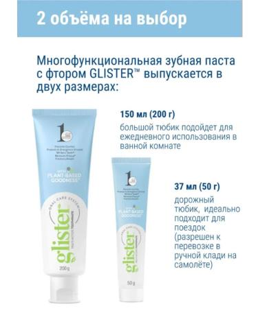 Glister toothpaste with 151 ml fluorous from Amway - Buy Online on GoSupps.com
