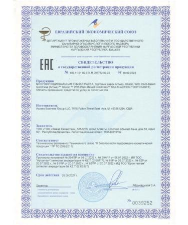 Glister toothpaste with 151 ml fluorous from Amway - Buy Online on GoSupps.com