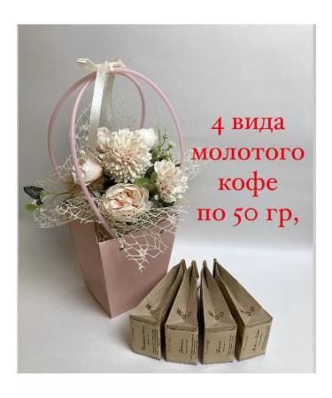 MandarinM Set gift 4 types of coffee in a basket - Buy Online on GoSupps.com