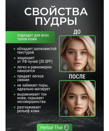 POND'S BB Ponds Translucent Powder's crumbly matting powder - Buy Online on GoSupps.com