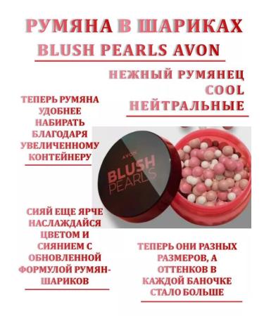 A world of beauty and comfort Blue in balls pressed Avon - Buy Online on GoSupps.com