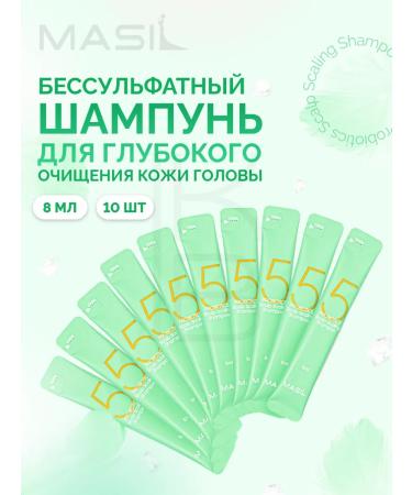 MASIL Deep cleaning shampoo
