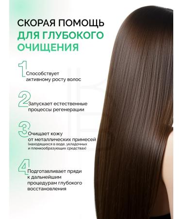 MASIL Deep cleaning shampoo - Buy Online on GoSupps.com