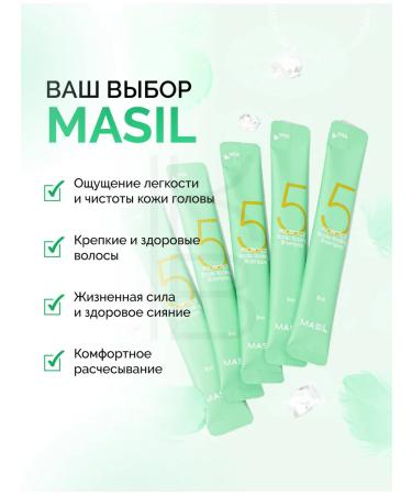 MASIL Deep cleaning shampoo - Buy Online on GoSupps.com