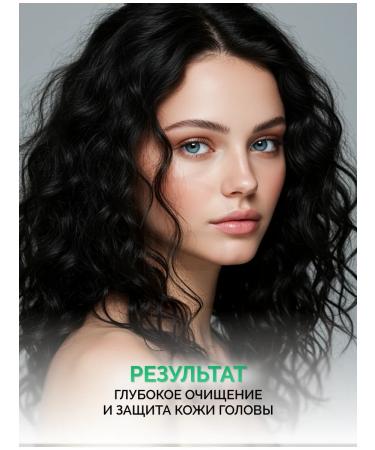 MASIL Deep cleaning shampoo - Buy Online on GoSupps.com