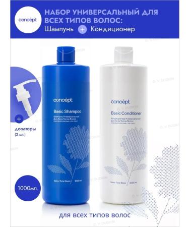 concept Shampoo and air conditioning universal