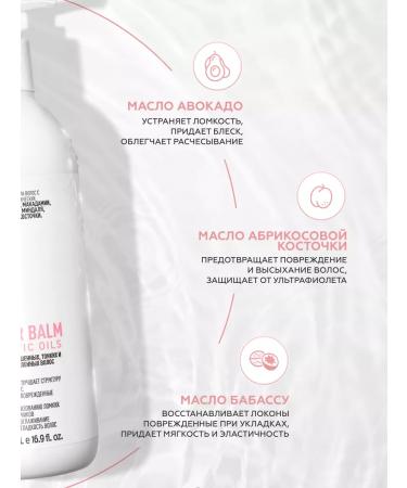 MOLECULAR Shampoo and hair balm professional - Buy Online on GoSupps.com