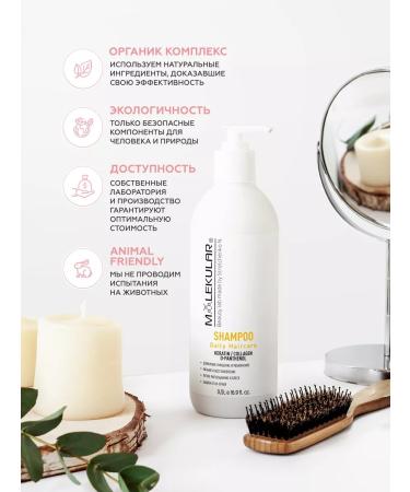 MOLECULAR Shampoo and hair balm professional - Buy Online on GoSupps.com