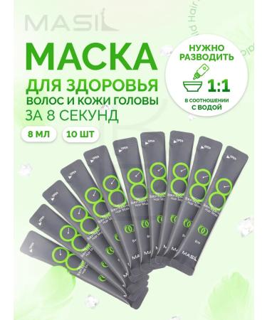 Hair mask Restoring Masil