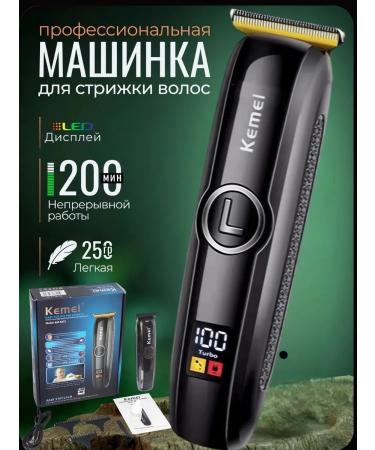 KANIBI Hair and beard cutting machine Professional