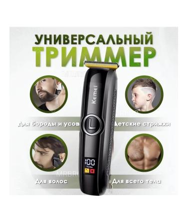 KANIBI Hair and beard cutting machine Professional - Buy Online on GoSupps.com