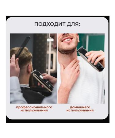 KANIBI Hair and beard cutting machine Professional - Buy Online on GoSupps.com