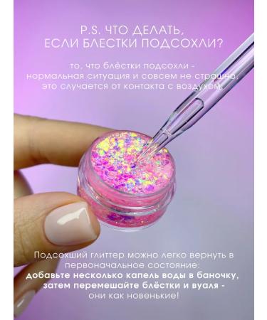 Bibity Bobity Sparkles for the face of the eyes of the hair of the hair eyelids - Buy Online on GoSupps.com