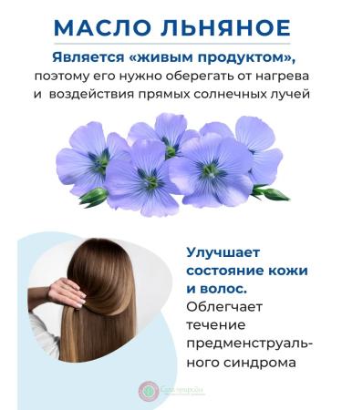 RealCaps Flaxseed oil first cold squeeze caps. 250 mg. No. 120 - Buy Online on GoSupps.com