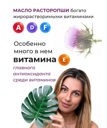 RealCaps Milk thistle oil first cold squeeze caps. 300 mg. No. 100 - Buy Online on GoSupps.com