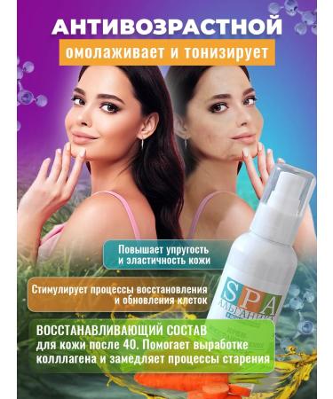 Alganika Face cream anti -aging night 125 ml - Buy Online on GoSupps.com