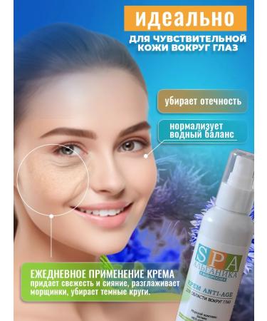 Alganika Feature cream anti -aging 125 ml - Buy Online on GoSupps.com
