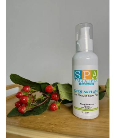 Alganika Feature cream anti -aging 125 ml - Buy Online on GoSupps.com
