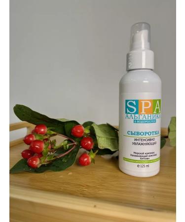 Alganika Moisturizer for dry skin 125 ml - Buy Online on GoSupps.com