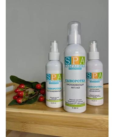 Alganika Facial serum anti -aging anti -aging 125 ml - Buy Online on GoSupps.com