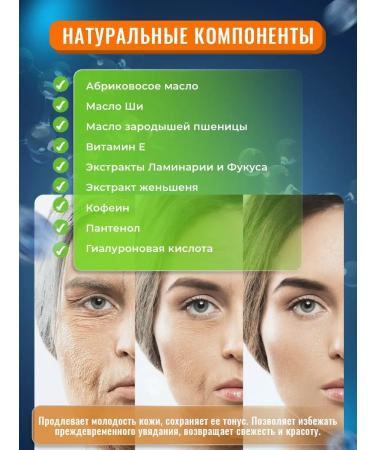 Alganika Lifting Crem for Body Anti-cellulite 250 ml - Buy Online on GoSupps.com