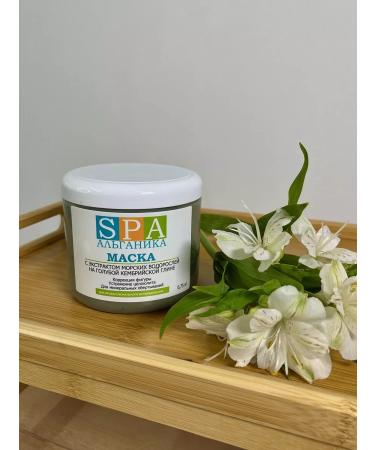 Alganika Wrapping for weight loss with blue clay bank750ml - Buy Online on GoSupps.com