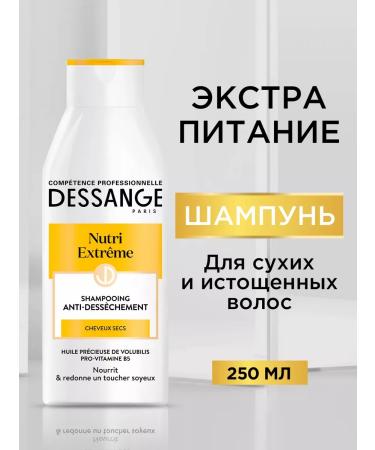 Dessange Shampoo Extra Power 250 ml
